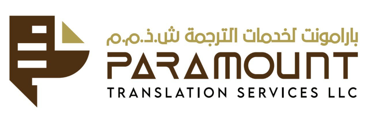 Paramount Translation Service LLC